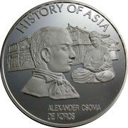Cook Islands One Dollar (History of Asia - Alexander Csoma De Koros.) ALEXANDER CSOVA DE KOROS HISTORY OF ASIA coin reverse Cook Islands One Dollar (History of Asia - Alexander Csoma De Koros.) ALEXANDER CSOVA DE KOROS HISTORY OF ASIA coin reverse