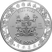 Fiji One Dollar (Mid Autumn Festival. Rabbit) FIJI 2023 REREVAKA NA KALOU KA DOKA NA TUI 1 OZ 999 FINE SILVER ONE DOLLAR coin obverse Fiji One Dollar (Mid Autumn Festival. Rabbit) FIJI 2023 REREVAKA NA KALOU KA DOKA NA TUI 1 OZ 999 FINE SILVER ONE DOLLAR coin obverse