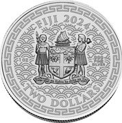 Fiji Two Dollars Year of the Dragon 2023 REREVAKA NA KALOU KA DOKA NA TUI 1 OZ .999 FINE SILVER FIJI 2024 TWO DOLLARS coin obverse Fiji Two Dollars Year of the Dragon 2023 REREVAKA NA KALOU KA DOKA NA TUI 1 OZ .999 FINE SILVER FIJI 2024 TWO DOLLARS coin obverse