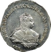 Russia 1/2 Rouble (Elizabeth I. Novodel) KM# N6 Б М ЕЛИСАВЕТЪ I IМП IСАМОД ВСЕРОС СПБ coin obverse