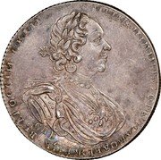 Russia 1/2 Rouble (Peter I. Novodel) KM# NH3 ПЕТРЬ. IИМПЕРАТОРЬ. IСАМОДЕРЖЕЦЬ. ВСЕРОССИIСКIИ С.П.Б. coin obverse