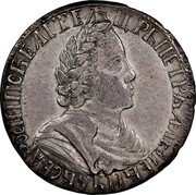 Russia 1/2 Rouble Peter I. Novodel (1702) KM# NB2 ЦРЪ ПЕТРЪ АЛЕѮIЕВИЧЪ ВСЕѦ РОСIИ ПОВЕЛIТЕЛЬ coin obverse