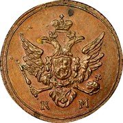 Russia 1/4 Kopek (Alexander I. Novodel) KM# NA435 К М coin obverse