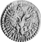 Russia 1/4 Kopek (Peter I. Novodel) KM# NB4 ЦРЪ ПЕТРЪ АЛЕѮIЕВИЧЪ coin obverse Russia 1/4 Kopek (Peter I. Novodel) KM# NB4 ЦРЪ ПЕТРЪ АЛЕѮIЕВИЧЪ coin obverse