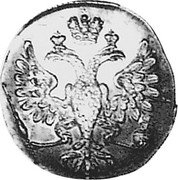 Russia 1/4 Rouble (Catherine I. Novodel) KM# NJ2 coin obverse