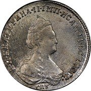 Russia 1/4 Rouble (Catherine II. Novodel) KM# N193 Б.М.ЕКАТЕРИНА II IМП ИСАМОД ВСЕРОСС СПБ coin obverse
