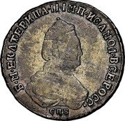 Russia 1/4 Rouble (Catherine II. Novodel) KM# N212 Б.М.ЕКАТЕРИНА II IМП ИСАМОД ВСЕРОСС СПБ coin obverse