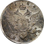 Russia 1/4 Rouble (Catherine II. Novodel) KM# N193 17 86 ПОЛꙊПОЛ ТИННИКЪ Я А coin reverse