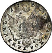 Russia 1/4 Rouble (Catherine II. Novodel) KM# N165 17 83 ПОЛꙊПОЛ ТИННИКЪ М М coin reverse Russia 1/4 Rouble (Catherine II. Novodel) KM# N165 17 83 ПОЛꙊПОЛ ТИННИКЪ М М coin reverse