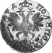 Russia 1/4 Rouble Novodel (1704)МД KM# NB7 ПОЛУПОЛЬТИННИКЪ АѰД М Д coin reverse Russia 1/4 Rouble Novodel (1704)МД KM# NB7 ПОЛУПОЛЬТИННИКЪ АѰД М Д coin reverse