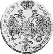 Russia 1/4 Rouble (Peter I. Novodel) KM# NF1 МОСКОВСКI ПОЛꙊПОЛТИННИКЪ 1713 coin reverse Russia 1/4 Rouble (Peter I. Novodel) KM# NF1 МОСКОВСКI ПОЛꙊПОЛТИННИКЪ 1713 coin reverse