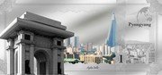Cook Islands 1 Dollar Pyongyang 2018 PYONGYANG 1 SKYLINE DOLLAR coin reverse Cook Islands 1 Dollar Pyongyang 2018 PYONGYANG 1 SKYLINE DOLLAR coin reverse
