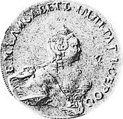 Russia 1 Kopek (Elizabeth I. Pattern) KM# Pn3 Б М ЕЛИСАВЕТЪ IМПЕРАТ ВСЕРОС coin obverse Russia 1 Kopek (Elizabeth I. Pattern) KM# Pn3 Б М ЕЛИСАВЕТЪ IМПЕРАТ ВСЕРОС coin obverse