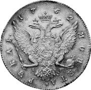 Russia 1 Rouble (Catherine II. Novodel) KM# N73 17 62 МОНЕТА РУБЛЬ A E coin reverse Russia 1 Rouble (Catherine II. Novodel) KM# N73 17 62 МОНЕТА РУБЛЬ A E coin reverse