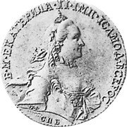 Russia 1 Rouble Catherine II. Pattern 1762СПБ ЯИ KM# PnA33 Б.М.ЕКАТЕРИНА II IМП IСАМОД ВСЕРОС СПБ coin obverse Russia 1 Rouble Catherine II. Pattern 1762СПБ ЯИ KM# PnA33 Б.М.ЕКАТЕРИНА II IМП IСАМОД ВСЕРОС СПБ coin obverse
