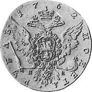 Russia 1 Rouble Catherine II. Pattern 1762СПБ ЯИ KM# PnA33 17 62 МОНЕТА РУБЛЬ Я И coin reverse Russia 1 Rouble Catherine II. Pattern 1762СПБ ЯИ KM# PnA33 17 62 МОНЕТА РУБЛЬ Я И coin reverse