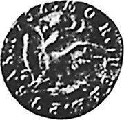 Russia 1 Rouble (Elizabeth I. Pattern) KM# Pn11 17 56 МОНЕТА РУБЛЬ coin reverse Russia 1 Rouble (Elizabeth I. Pattern) KM# Pn11 17 56 МОНЕТА РУБЛЬ coin reverse