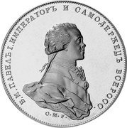 Russia 1 Rouble (Paul I. INA Retro Issues) X# 25 Б.М. ПАВЕЛЪ I. ИМПЕРАТОРЪ И САМОДЕРЖЕЦЪ ВСЕРОСС. C.M.F. coin obverse Russia 1 Rouble (Paul I. INA Retro Issues) X# 25 Б.М. ПАВЕЛЪ I. ИМПЕРАТОРЪ И САМОДЕРЖЕЦЪ ВСЕРОСС. C.M.F. coin obverse