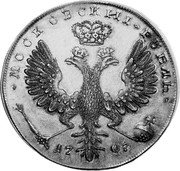 Russia 1 Rouble (Peter I. Novodel) KM# ND2 МОСКОВСКИI РУБЛЬ 17 07 coin reverse Russia 1 Rouble (Peter I. Novodel) KM# ND2 МОСКОВСКИI РУБЛЬ 17 07 coin reverse