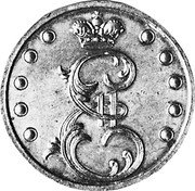 Russia 10 Kopeks (Catherine II. Pattern) KM# Pn43 E II coin obverse Russia 10 Kopeks (Catherine II. Pattern) KM# Pn43 E II coin obverse