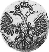 Russia 10 Kopeks (Novodel) KM# NF7 coin obverse