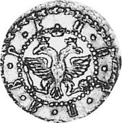 Russia 10 Kopeks (Novodel) KM# NC1 П Я В Р В И Н К coin obverse