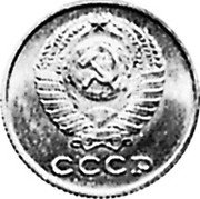 Russia 10 Kopeks (Pattern Coin) KM# Pn366 СССР coin obverse Russia 10 Kopeks (Pattern Coin) KM# Pn366 СССР coin obverse