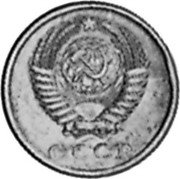 Russia 10 Kopeks (Pattern Coin) KM# Pn327 СССР coin obverse Russia 10 Kopeks (Pattern Coin) KM# Pn327 СССР coin obverse