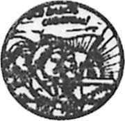 Russia 10 Kopeks (Pattern Coin) KM# Pn392 coin reverse Russia 10 Kopeks (Pattern Coin) KM# Pn392 coin reverse