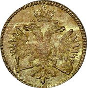 Russia 10 Kopeks (Peter I. Novodel) KM# NE8 coin obverse Russia 10 Kopeks (Peter I. Novodel) KM# NE8 coin obverse