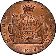 Russia 10 Kopeks (Russia-Siberia Novodel) KM# N101 СИБИРСКАЯ МОНЕТА ДЕ СЯТЬ. КОПѢ ЕКЪ. 1777 coin reverse Russia 10 Kopeks (Russia-Siberia Novodel) KM# N101 СИБИРСКАЯ МОНЕТА ДЕ СЯТЬ. КОПѢ ЕКЪ. 1777 coin reverse