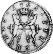 Russia 10 Kopeks Russia-Siberia Novodel 1764 KM# N18 1764 ГРИВЕННИКЪ coin reverse Russia 10 Kopeks Russia-Siberia Novodel 1764 KM# N18 1764 ГРИВЕННИКЪ coin reverse