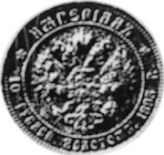 Russia 10 Roubles (Nicholas II Imperial Pattern) KM# Pn143 ИМПЕРІАЛЪ 10 РУБЛЕЙ ЗОЛОТОМЪ. 1895 Г. coin reverse