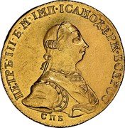 Russia 10 Roubles (Peter III. Novodel) KM# NA74 ПЕТРЪ III Б М IМП IСАМОДЕРЖ ВСЕРОС СПБ coin obverse Russia 10 Roubles (Peter III. Novodel) KM# NA74 ПЕТРЪ III Б М IМП IСАМОДЕРЖ ВСЕРОС СПБ coin obverse