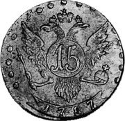 Russia 15 Kopeks (Catherine II. Novodel) KM# N198 15 1787 coin reverse