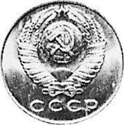 Russia 15 Kopeks (Pattern Coin) KM# Pn367 СССР coin obverse
