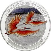 Cook Islands 2 Dollars Elizabeth II Crested ibis 2018  Proof JAPAN ENDANGERED SPECIES TOKI .999 coin reverse