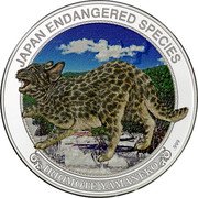 Cook Islands 2 Dollars Elizabeth II Iriomote cat 2018  Proof JAPAN ENDANGERED SPECIES IRIOMOTE YAMANEKO .999 coin reverse