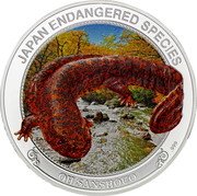 Cook Islands 2 Dollars Elizabeth II Japanese giant salamander 2018  Proof JAPAN ENDANGERED SPECIES OH SANSHOUO .999 coin reverse