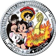 Cook Islands 2 Dollars (Elizabeth II Osamu Tezuka) TEZUKA OSAMU DEBUT 70TH ANNIVERSARY ©TEZUKA PRODUCTIONS .999 $2 coin reverse Cook Islands 2 Dollars (Elizabeth II Osamu Tezuka) TEZUKA OSAMU DEBUT 70TH ANNIVERSARY ©TEZUKA PRODUCTIONS .999 $2 coin reverse