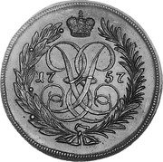 Russia 2 Kopeks (Elizabeth I. Novodel) KM# N40 E 17 57 coin obverse Russia 2 Kopeks (Elizabeth I. Novodel) KM# N40 E 17 57 coin obverse