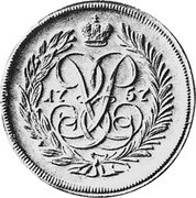 Russia 2 Kopeks (Elizabeth I. Novodel) KM# N38 E 17 57 coin obverse Russia 2 Kopeks (Elizabeth I. Novodel) KM# N38 E 17 57 coin obverse