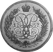 Russia 2 Kopeks (Elizabeth I. Novodel) KM# N39 E 17 57 coin obverse Russia 2 Kopeks (Elizabeth I. Novodel) KM# N39 E 17 57 coin obverse