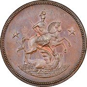 Russia 2 Kopeks (Novodel) KM# N56 coin obverse Russia 2 Kopeks (Novodel) KM# N56 coin obverse