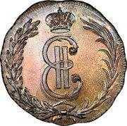 Russia 2 Kopeks (Russia-Siberia Novodel) KM# N6 EII coin obverse Russia 2 Kopeks (Russia-Siberia Novodel) KM# N6 EII coin obverse