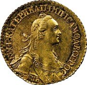 Russia 2 Roubles (Catherine II. Novodel) KM# N99 Б.М.ЕКАТЕРИНА II IМП IСАМОД ВСЕРОС СПБ coin obverse