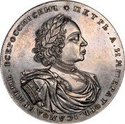 Russia 2 Roubles (Peter I. Novodel) KM# NG2 ПЕТРЬ. А. ИМПЕРАТОРЬ. IСАМОДЕРЖЕЦЬ. ВСЕРОССИIСКИI coin obverse