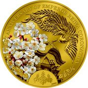 Cook Islands 20 Dollars Elizabeth II Dazaifu Plum Blossoms 2020 Proof THE FIRST ANNIVERSARY OF EMPEROR REIWA CORONATION .9999 coin reverse Cook Islands 20 Dollars Elizabeth II Dazaifu Plum Blossoms 2020 Proof THE FIRST ANNIVERSARY OF EMPEROR REIWA CORONATION .9999 coin reverse