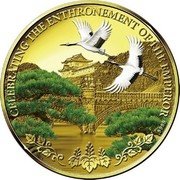 Cook Islands 20 Dollars Elizabeth II Pine and Crane 2020 Proof CELEBRATING THE ENTHRONEMENT OF THE EMPEROR .9999 coin reverse Cook Islands 20 Dollars Elizabeth II Pine and Crane 2020 Proof CELEBRATING THE ENTHRONEMENT OF THE EMPEROR .9999 coin reverse