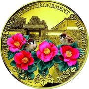 Cook Islands 20 Dollars Elizabeth II Sasanqua Camellia 2020 Proof CELEBRATING THE ENTHRONEMENT OF THE EMPEROR .9999 coin reverse Cook Islands 20 Dollars Elizabeth II Sasanqua Camellia 2020 Proof CELEBRATING THE ENTHRONEMENT OF THE EMPEROR .9999 coin reverse